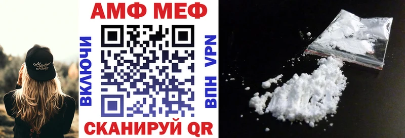 купить  цена  Поронайск  АМФЕТАМИН 98% 