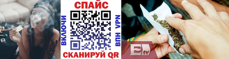 Бутират бутик  Поронайск 