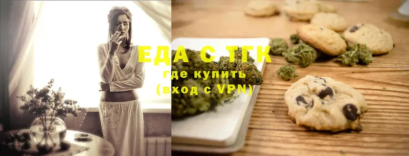 Canna-Cookies марихуана  как найти закладки  Поронайск 