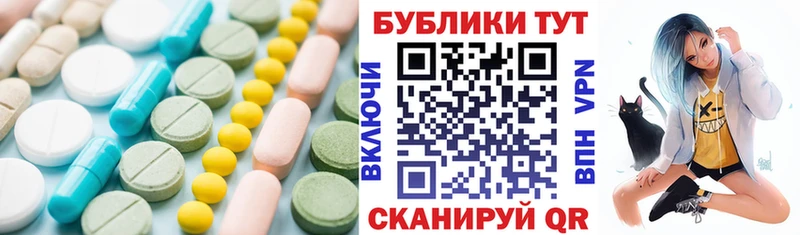 ЭКСТАЗИ таблы  Поронайск 