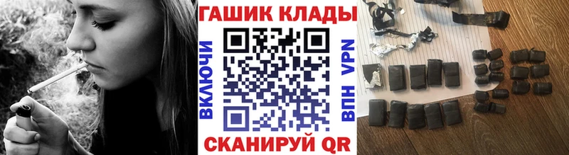 как найти   Поронайск  Гашиш хэш 