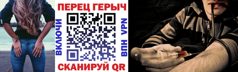 blacksprut рабочий сайт  Поронайск  Героин VHQ 