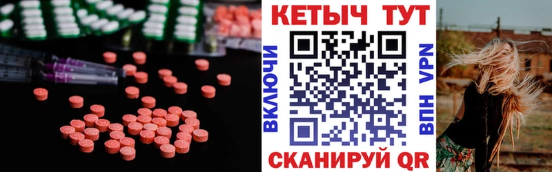 даркнет сайт  Поронайск  КЕТАМИН VHQ 