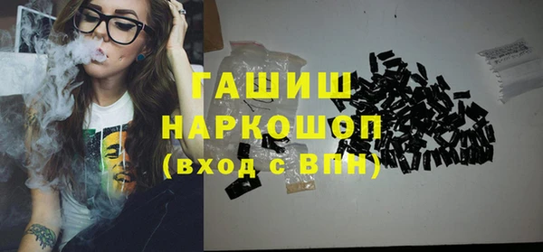 ПСИЛОЦИБИНОВЫЕ ГРИБЫ Лихославль