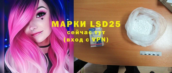 ALPHA-PVP Майский