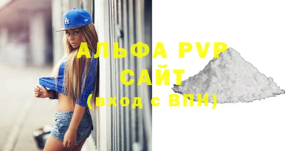 амфетамин Магадан