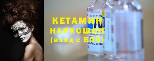ПСИЛОЦИБИНОВЫЕ ГРИБЫ Лихославль