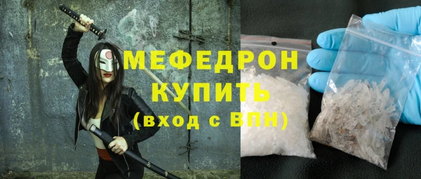 амфетамин Магадан