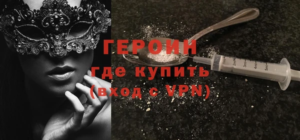 амфетамин Магадан
