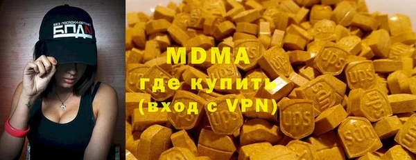 кокаин перу Новодвинск