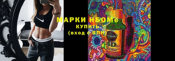 ПСИЛОЦИБИНОВЫЕ ГРИБЫ Лиски