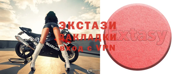 ПСИЛОЦИБИНОВЫЕ ГРИБЫ Лиски