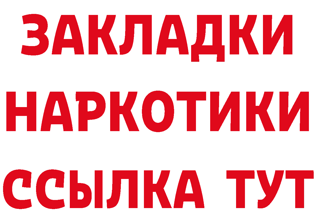 АМФ 98% как зайти даркнет гидра Поронайск