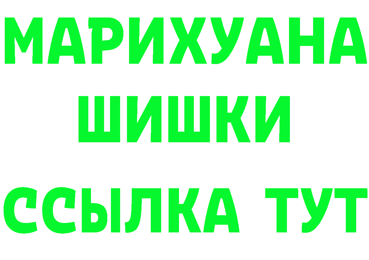 КОКАИН 97% зеркало дарк нет МЕГА Поронайск