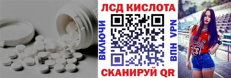 закладки  Поронайск  ЛСД экстази кислота 
