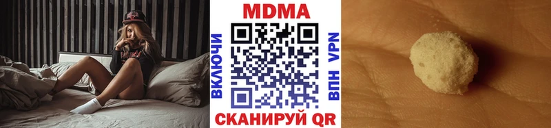 где купить наркотик  blacksprut сайт  МДМА crystal  Поронайск 