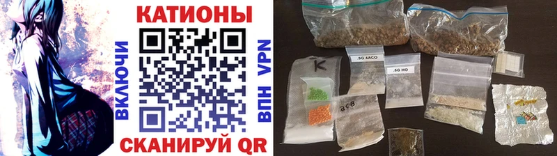 МЯУ-МЯУ VHQ хочу Поронайск
