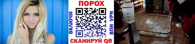 МЕТАМФЕТАМИН мет Поронайск