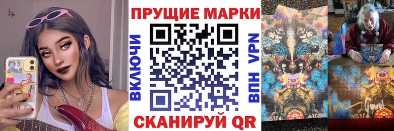Наркотические марки 1,5мг как найти наркотики Поронайск