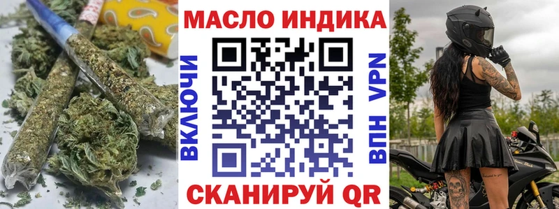 Дистиллят ТГК концентрат  Поронайск 