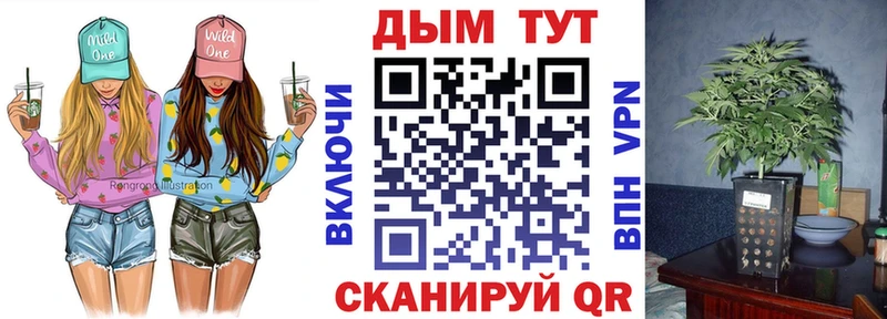 Шишки марихуана THC 21%  блэк спрут ONION  Поронайск 